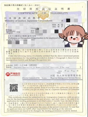 盧女士申請(qǐng)販賣(mài)銷售順利下在留